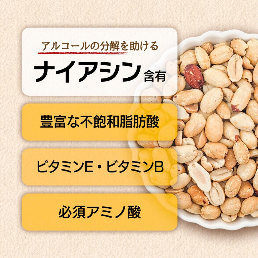 カリフォルニア堅果 アメリカ産 ハイオレイックピーナッツ 約2.8kg(28g