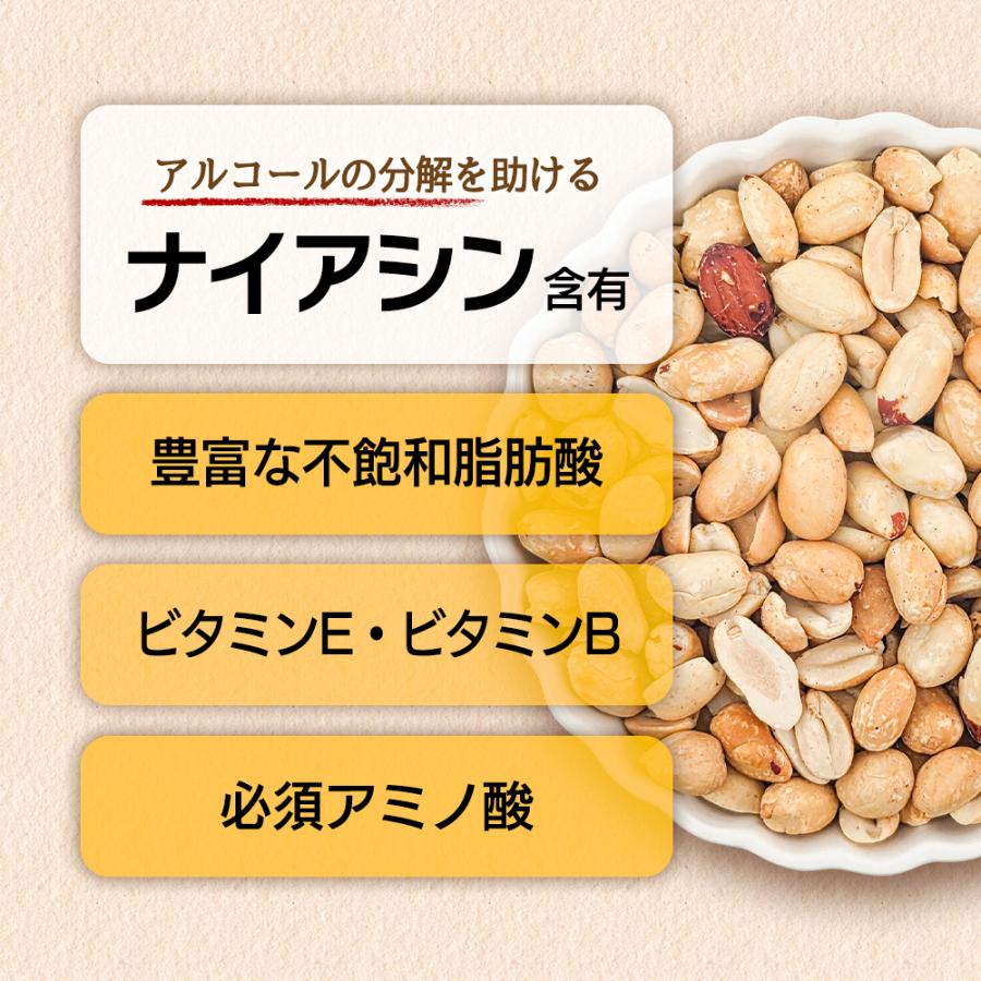 アメリカ産 ハイオレイック ピーナッツ 1kg ローストピーナッツ 素焼き 落花生 国内加工 無塩 添加物不使用 植物油不使用 おつまみ チャック付き袋 | カリフォルニア堅果 | 08