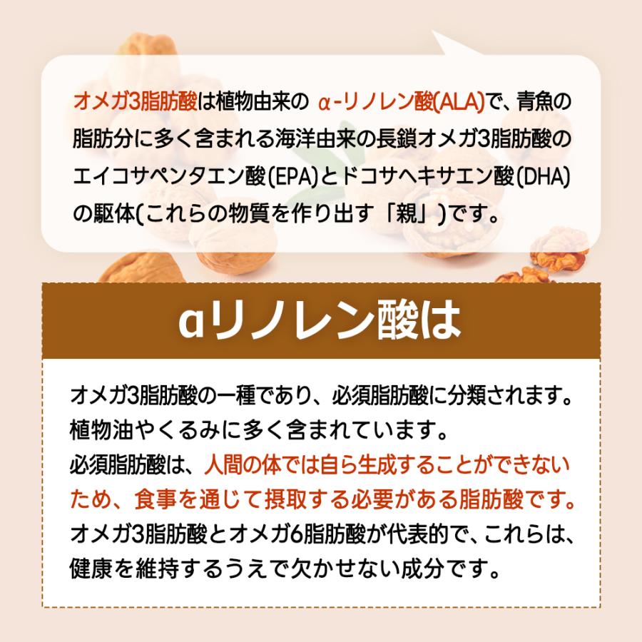 生くるみ(アメリカ産)3kg (1kg×3袋) 無塩 添加物不使用 植物油不使用 産地直輸入 ナッツ チャック付き | カリフォルニア堅果 | 06