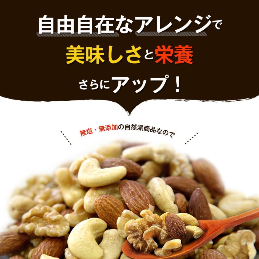 おつまみ ポイント消化 送料無料 ミックスナッツ 小分け 3種 個包装 小袋 35g 12袋 くるみ アーモンド カシューナッツ 無塩 無添加 非常食 保存食 備蓄食 Ko3mx700 Daily Nuts Fruits 通販 Yahoo ショッピング