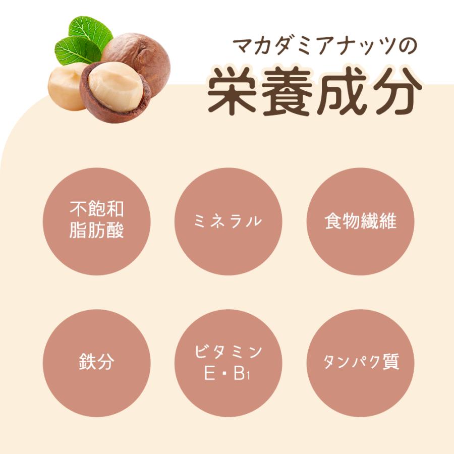 カリフォルニア堅果 マカダミアナッツ 生 700g (ハーフサイズ) 送料