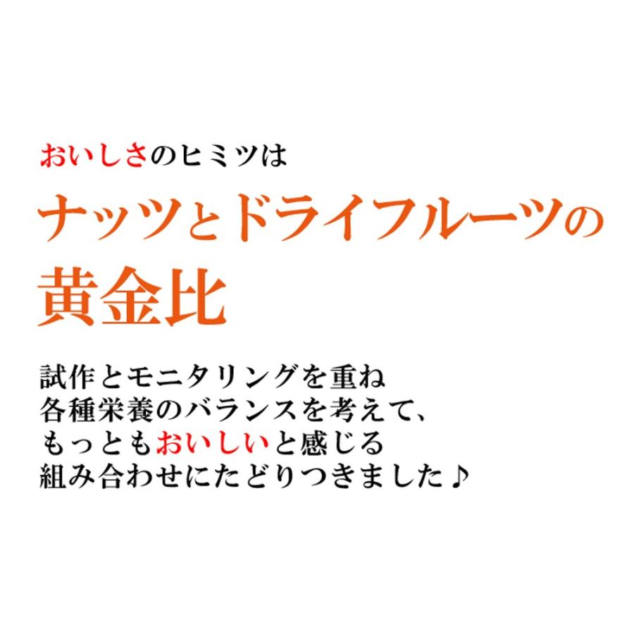 ミックスナッツ ドライフルーツ 1回食べきり 小袋お試しセット 18袋入り 無塩 素焼き お1人様1点限り 常備食｜calinuts｜05