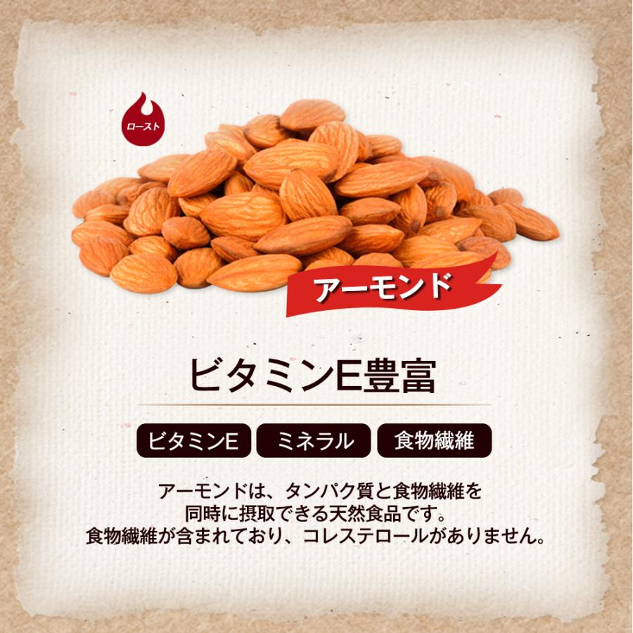 カリフォルニア堅果 プレミアム5種ナッツ＆ドライフルーツ 700g