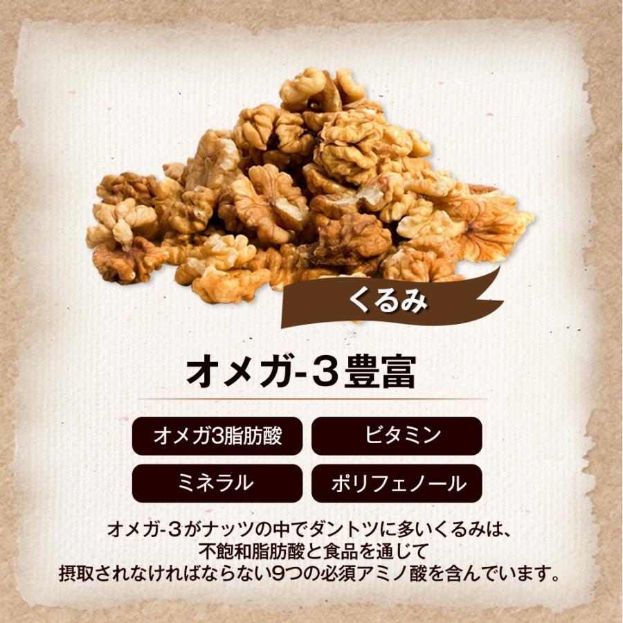 カリフォルニア堅果 プレミアム5種ナッツ＆ドライフルーツ 700g