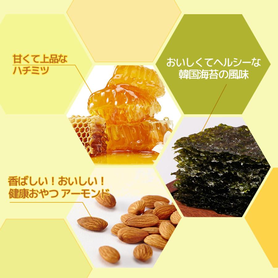 本日の目玉 韓国のり味アーモンド 60g 6袋 おつまみ おやつ 小袋 海苔味 韓国海苔 保存食 備蓄食 お菓子 非常食 チャック付袋 防災食品 メール便発送
