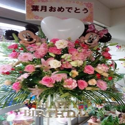 『配達エリア限定』ミッキー＆ミニーちゃん【バルーン】が可愛らしい！！大人気スタンド生花☆１段タイプ☆ |  | 09