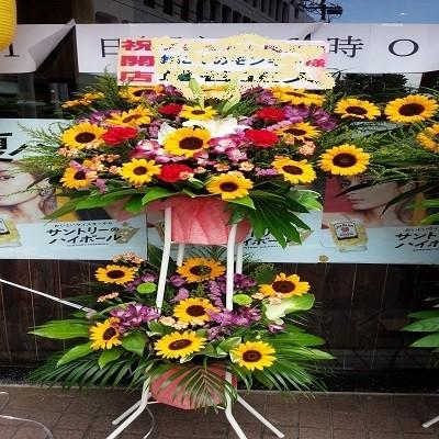 夏の花、ひまわりとカサブランカの生花スタンド2段！女性に人気のある贈り物です |  | 01