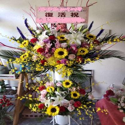季節のお花をふんだんに取り入れた【花種★花色】ストアにお任せ！豪華な生花スタンド２段! |  | 04