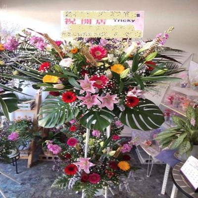 季節のお花をふんだんに取り入れた【花種★花色】ストアにお任せ！豪華な生花スタンド２段! |  | 06