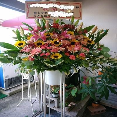 季節の旬な花がたくさんのフラワースタンド！花色・花種スタッフおまかせ生花スタンド１段をお届けします☆ |  | 01