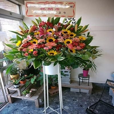 季節の旬な花がたくさんのフラワースタンド！花色・花種スタッフおまかせ生花スタンド１段をお届けします☆ |  | 04