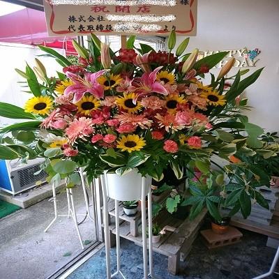 季節の旬な花がたくさんのフラワースタンド！花色・花種スタッフおまかせ生花スタンド１段をお届けします☆ |  | 06