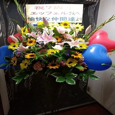 ハートのバルーン付き豪華スタンド生花1段☆￥18890円！！花種は季節の旬なお花で飾ります☆ 