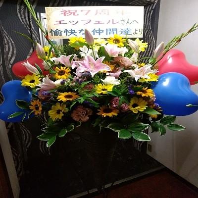 ハートのバルーン付き豪華スタンド生花1段☆￥18890円！！花種は季節の旬なお花で飾ります☆ 