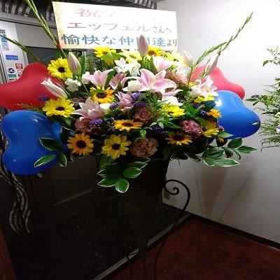ハートのバルーン付き豪華スタンド生花1段☆￥18890円！！花種は季節の旬なお花で飾ります☆ 