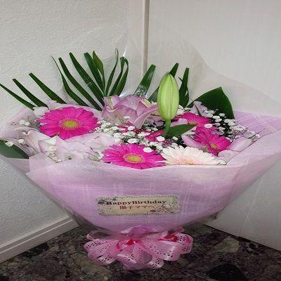 可愛いピンク色のお花の花束を大切方への贈り物に！ |  | 03