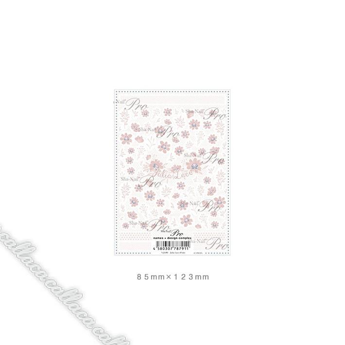 写ネイル PRO ジュリアレース ピンク フラワー 花柄 | 
