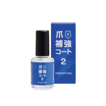660円 芸能人愛用 平日15時までの注文で即日発送 Athlete Nail アスリートネイル 爪補強コート2