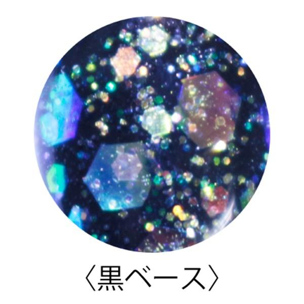 MATIERE マティエール プリズムグリッター 六角ホログラム入り オーロラ ラグーン |  | 01