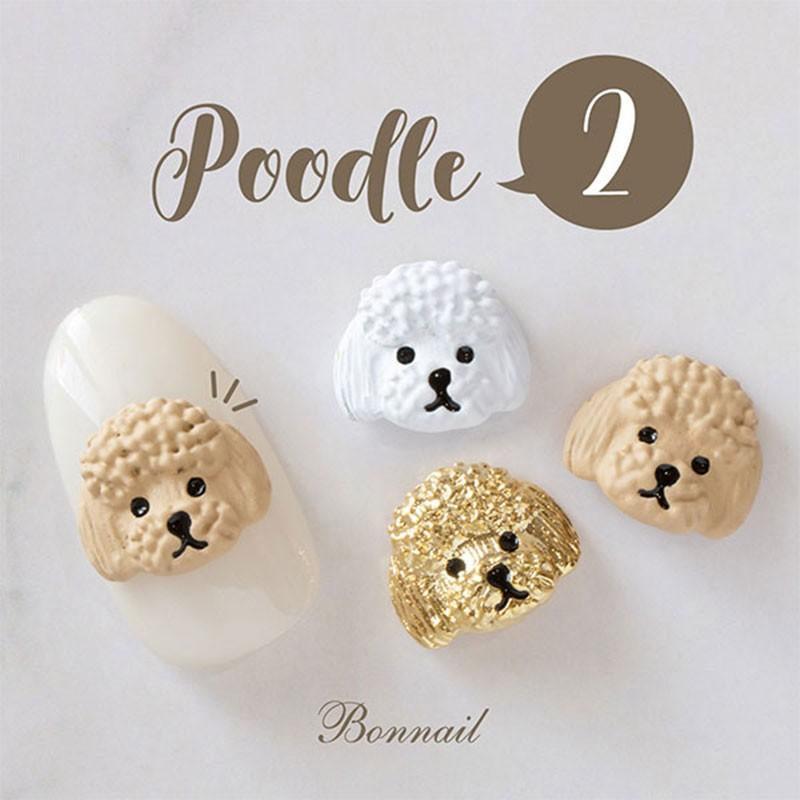 ネイルパーツ アニマル 犬 Bonnail ボンネイル プードル2 ホワイト