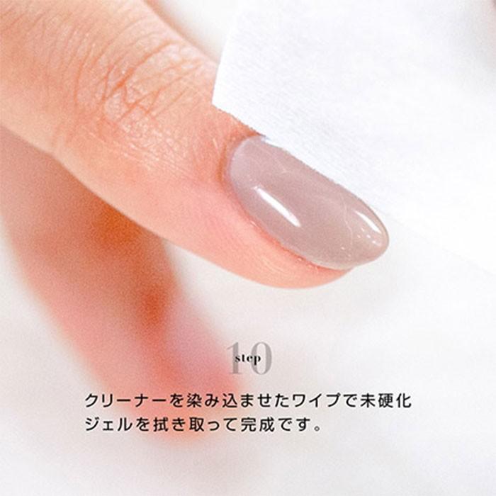 Bonnail ボンネイル リペアシルクジェルシート |  | 12