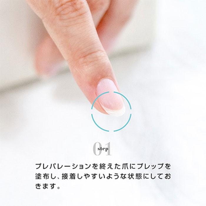 Bonnail ボンネイル リペアシルクジェルシート |  | 03