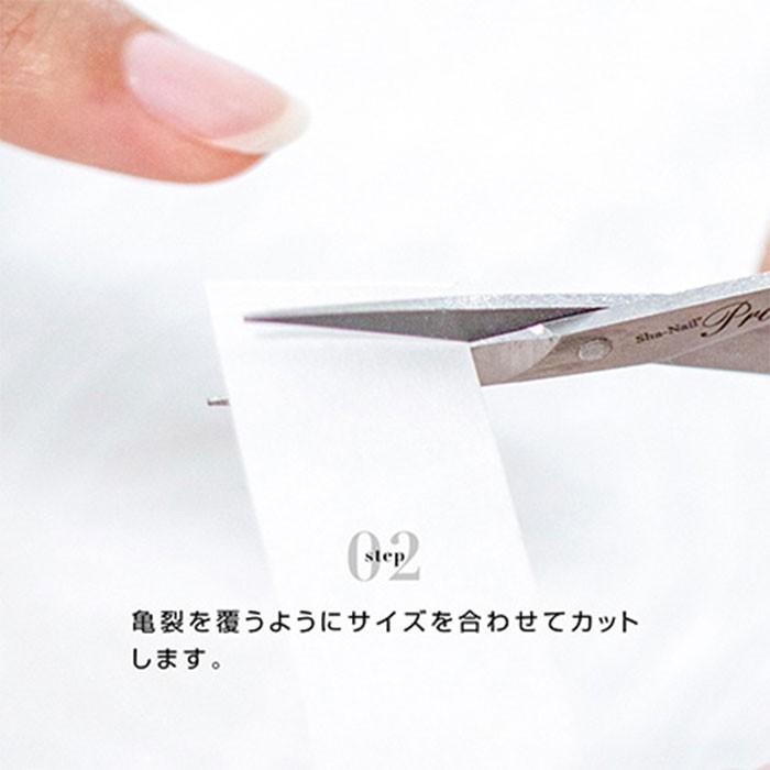 Bonnail ボンネイル リペアシルクジェルシート |  | 04