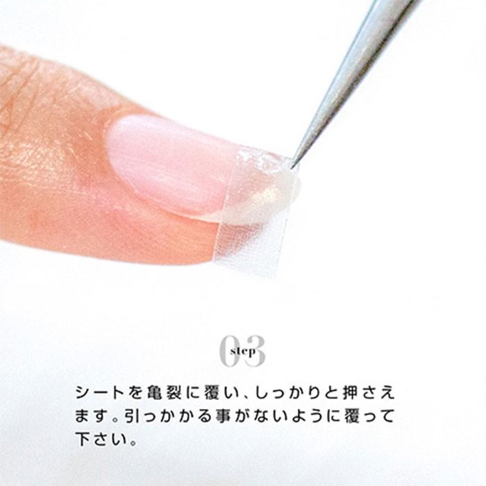 Bonnail ボンネイル リペアシルクジェルシート |  | 05