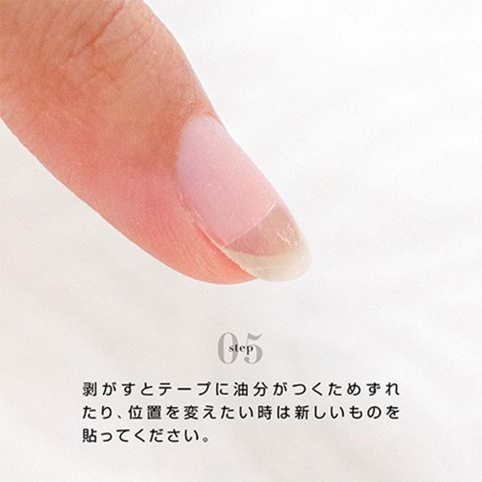 Bonnail ボンネイル リペアシルクジェルシート |  | 07