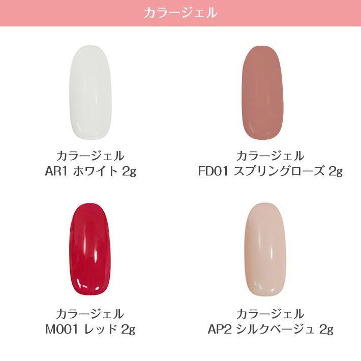 市場 パラジェル クリアジェル ジェルネイル カラージェル トップジェル プロマスターキット7 para 14点セット gel スカルプジェル スターターキット 市場 パラジェル クリアジェル ジェルネイル カラージェル トップジェル プロマスターキット7 para 14点セット gel スカルプジェル スターターキット