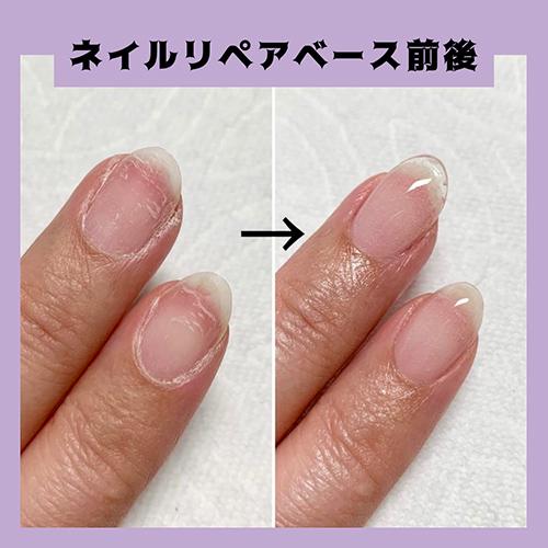 NAIL PARFAIT ネイルパフェ ネイルリペアベース 2g |  | 04