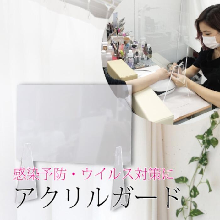 Shareydva シャレドワ アクリルガード 1122 ネイルショップキャラカ 通販 Yahoo ショッピング