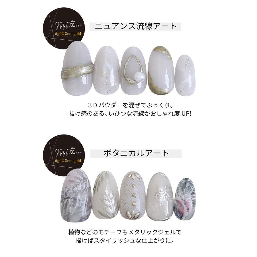 Shareydva シャレドワ Metallica メタリックジェル G01 ジェムシルバー 4g ネイルショップキャラカ 通販 Yahoo ショッピング