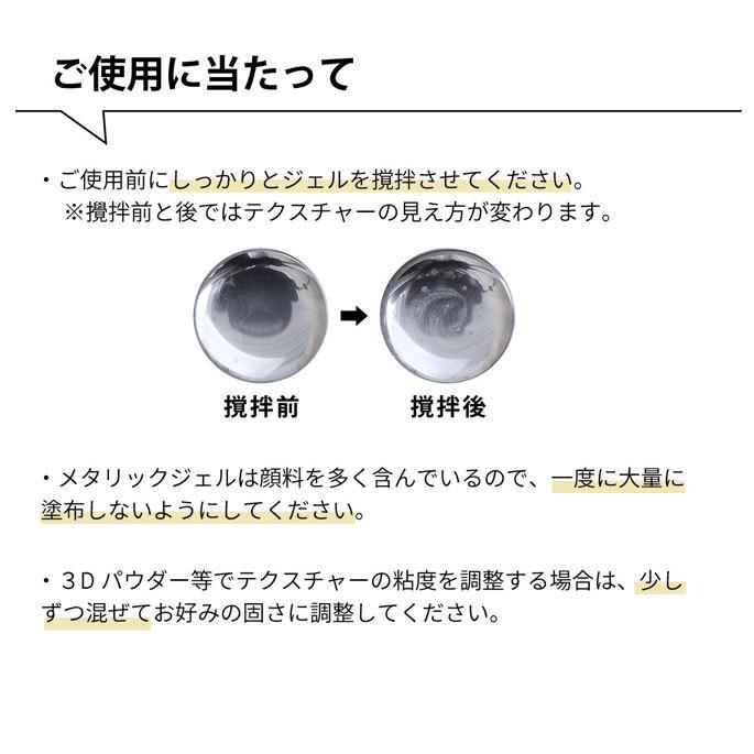 Shareydva シャレドワ Metallica メタリックジェル G01 ジェムシルバー 4g ネイルショップキャラカ 通販 Yahoo ショッピング