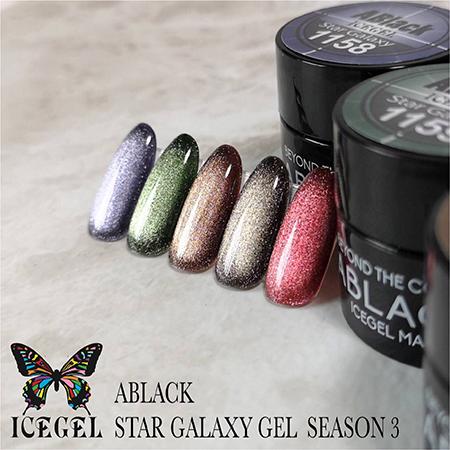 ICE GEL アイスジェル A BLACK スターギャラクシージェル 1162