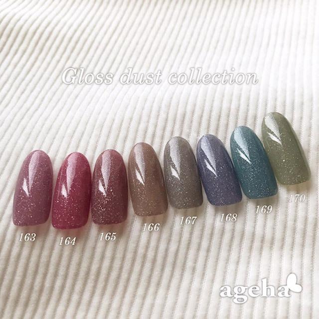 Ageha アゲハ コスメカラー 163 オールドモーヴ 2 7g ネイルショップキャラカ 通販 Yahoo ショッピング