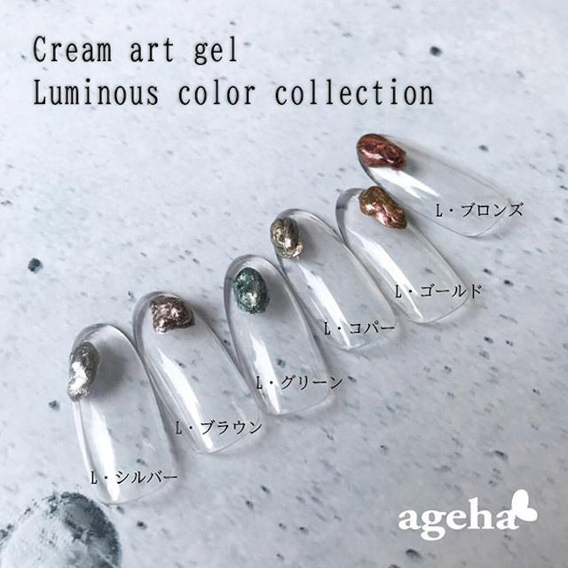ageha アゲハ クリームアートジェル L・シルバー 2.7g : ネイル