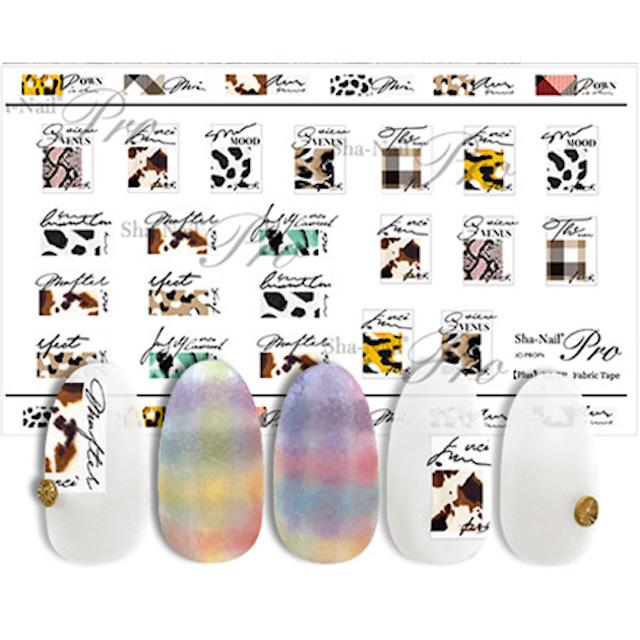 写ネイルPlus ファブリックテープ |  | 02