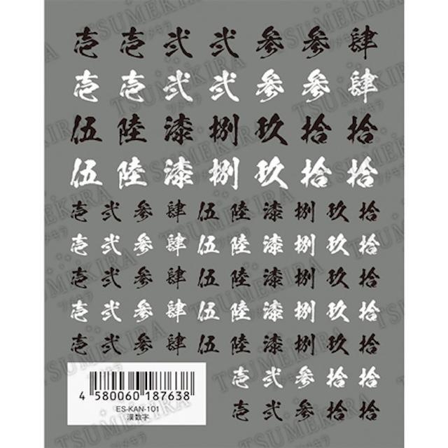 Tsumekira ツメキラ Es エス 漢数字 Es Kan 101 ネイルショップキャラカ 通販 Yahoo ショッピング