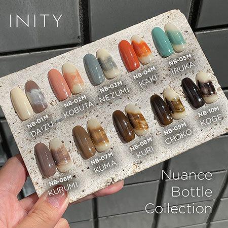 INITY アイニティ ハイエンドカラー ニュアンスボトルコレクション NB