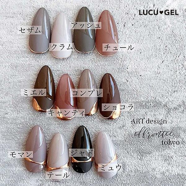 LUCUGEL ルクジェル 50色セット-