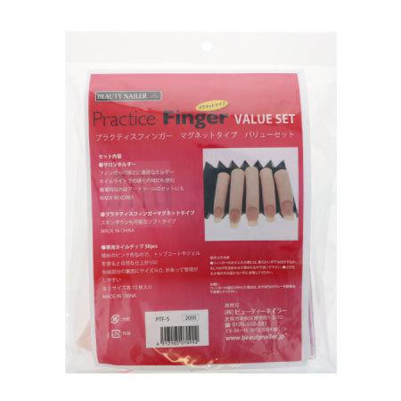B.N.BEAUTY NAILER ビューティー プラクティスフィンガー 5本 マグネット式 ソフトタイプ  PTF-5 |  | 01