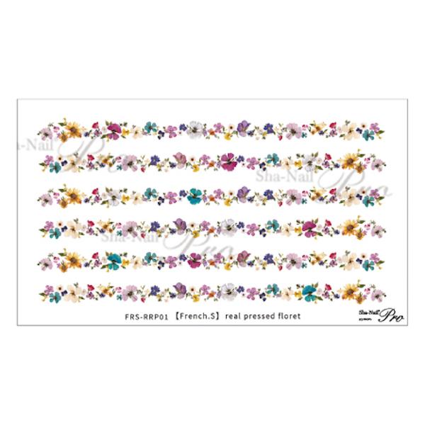 写ネイルPlus 【フレンチエス】 リアルプレスドフローレット | 