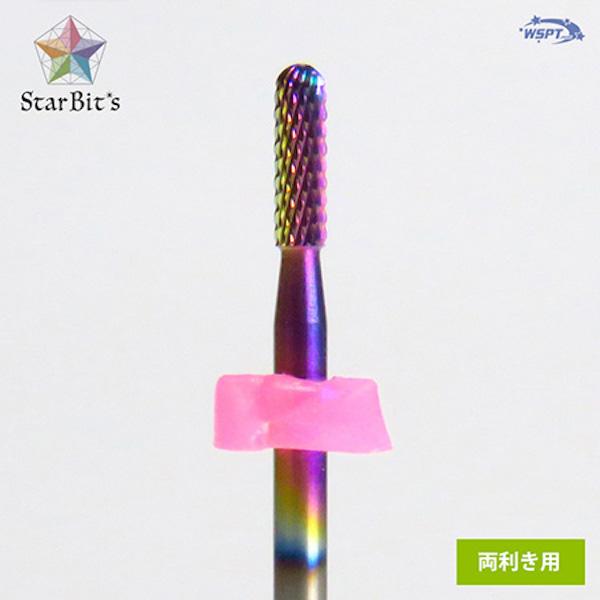 オーロラビット ソフティ 【両利き】 (防塵キャップ付) | 