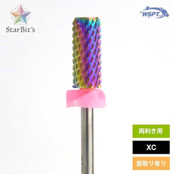 オーロラビット スモールバレル XC 面取りあり (防塵キャップ付) | 