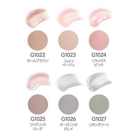 プリジェル　ミューズ　プリムドールカラージェル　PREGEL 44個+おまけ2個 楽天市場】プリジェル PREGEL プリムドール ミューズ ブリング