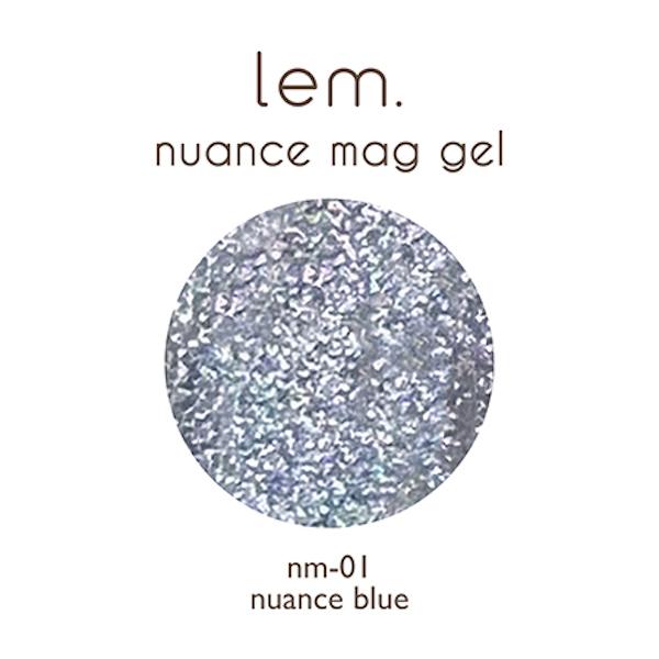 lem.レム ニュアンスマグジェル nm-01 ニュアンスブルー 7g : ネイル