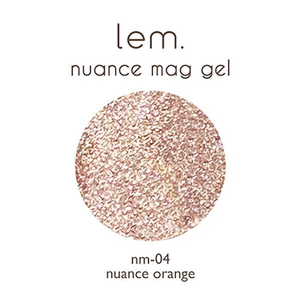 lem.レム ニュアンスマグジェル nm-04 ニュアンスオレンジ 7g : ネイル