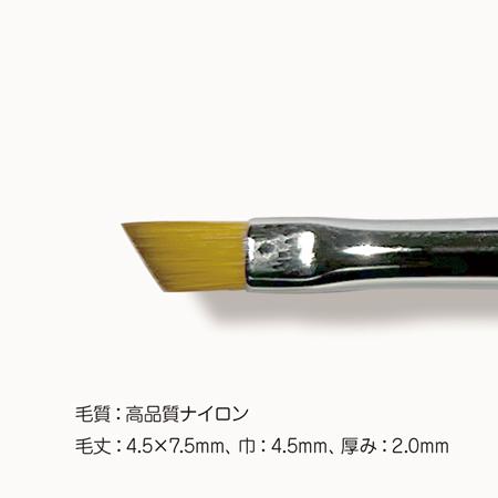my&bee マイビー ジェルブラシ フレンチ GB-06FR（キャップなし） |  | 01