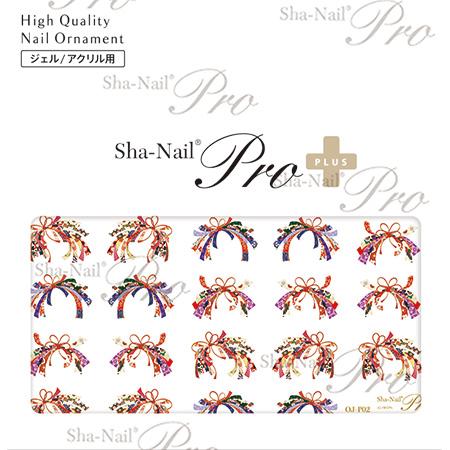 写ネイルＰｌｕｓ　オビジメフレンチ　モダン |  | 05